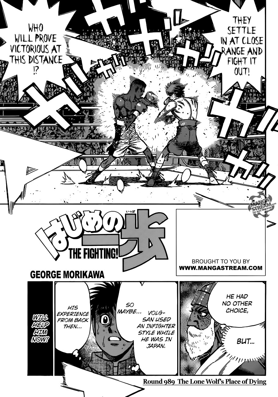 Hajime no Ippo Chapter 989 1